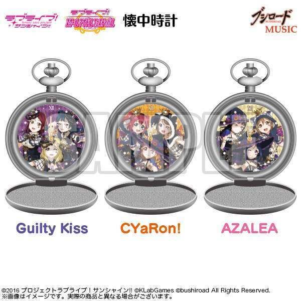 ラブライブ！サンシャイン!!　懐中時計
