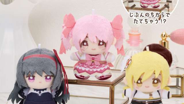 魔法少女まどか☆マギカ クレーンゲームプライズ