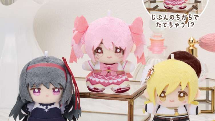 魔法少女まどか☆マギカ クレーンゲームプライズ