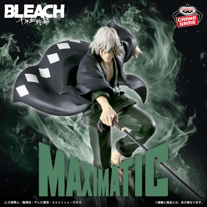 BLEACH MAXIMATIC KISUKE URAHARA