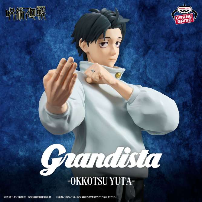 呪術廻戦 Grandista-OKKOTSU YUTA-