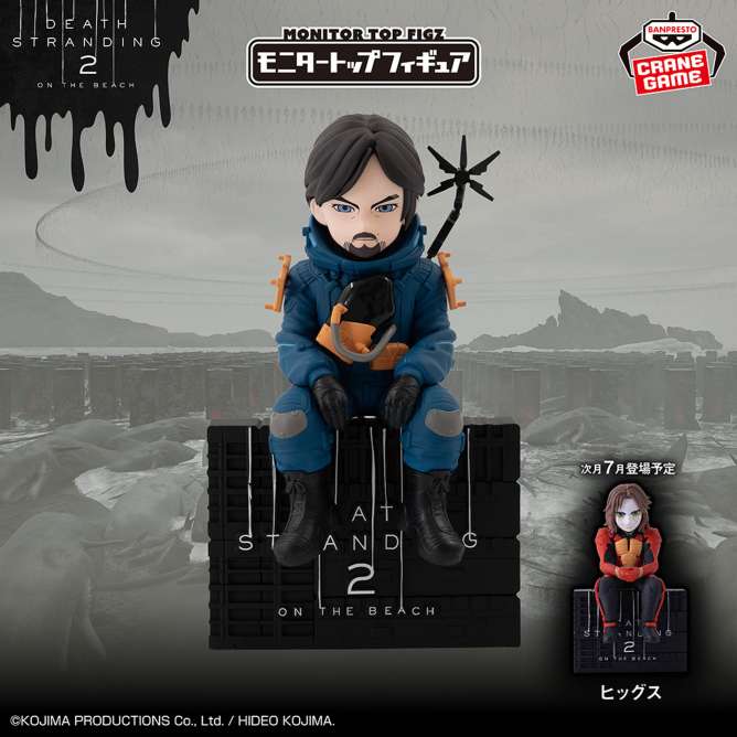 DEATH STRANDING 2: ON THE BEACH モニタートップフィギュア-サム-