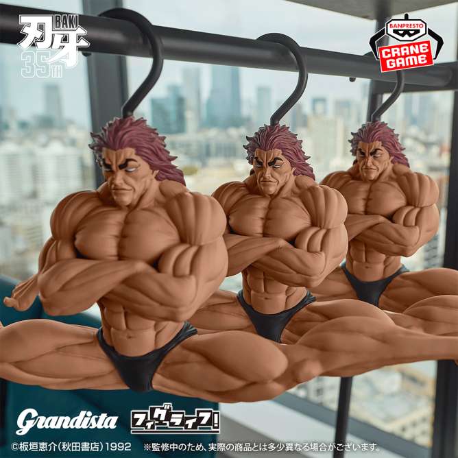 刃牙 Grandista×フィグライフッッ!! 範馬勇次郎-強くなりたくば吊るせッッ-