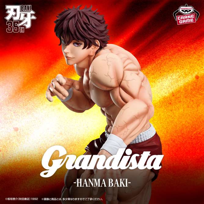 刃牙 Grandistaッッ!!-HANMA BAKI-