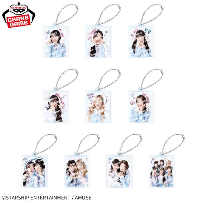 IVE FROM STARSHIP ENTERTAINMENT WITH AMUSE 撮りおろしフォトアクリルキーホルダー