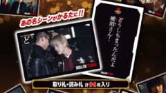 HiGH&LOW クレーンゲームプライズ