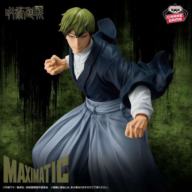 呪術廻戦 MAXIMATIC NAOYA ZEN’IN