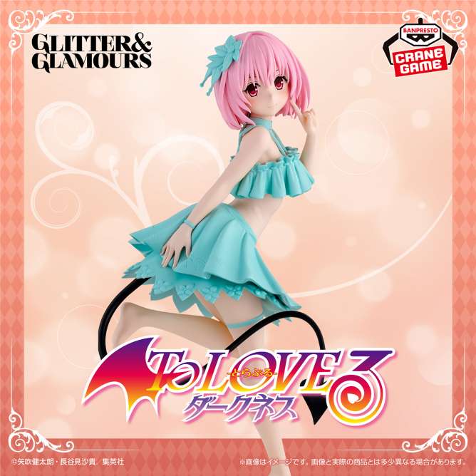 To LOVEる-とらぶる-ダークネス GLITTER&GLAMOURS モモ・ベリア・デビルーク