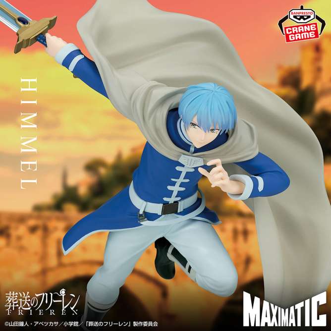 葬送のフリーレン MAXIMATIC HIMMEL