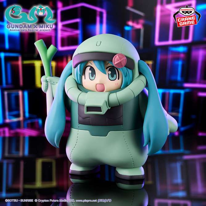 ガンダム45周年×初音ミク フィギュア ザクぐるみ [初音ミクVer.]