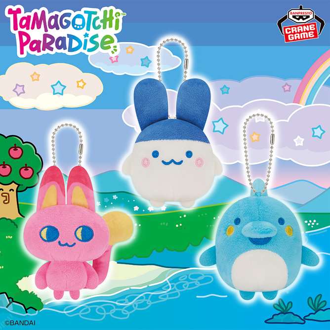 たまごっち ボールチェーン付きぬいぐるみ～Tamagotchi Paradise～vol.2