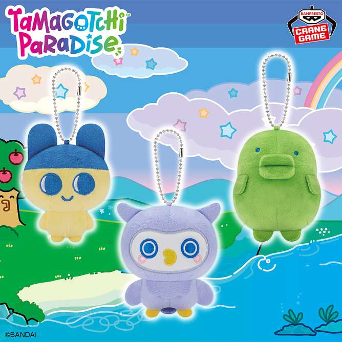 たまごっち ボールチェーン付きぬいぐるみ～Tamagotchi Paradise～vol.1