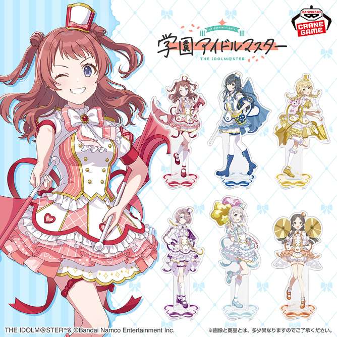 学園アイドルマスター スタンド付きビッグアクリルプレート～ジョイフルマーチング～vol.1