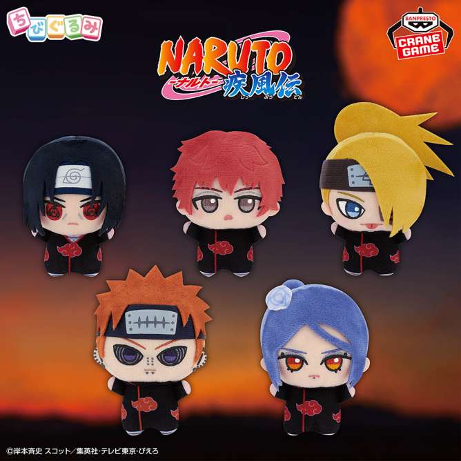 NARUTO-ナルト- 疾風伝 ちびぐるみvol.2
