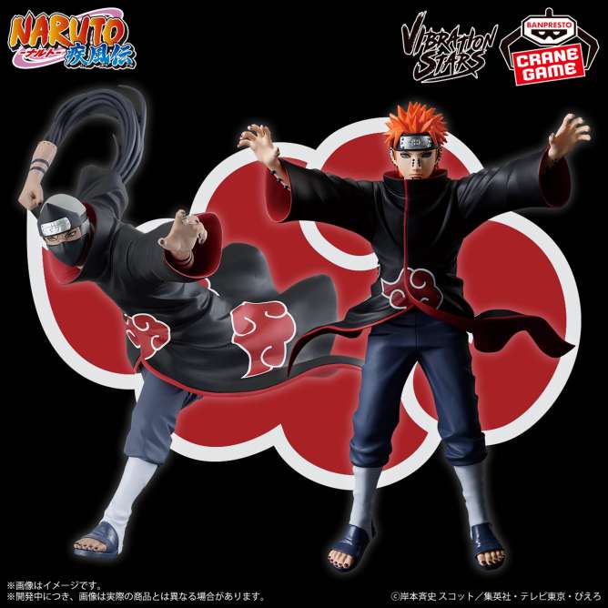 NARUTO-ナルト- 疾風伝 VIBRATION STARS-KAKUZU ＆ PAIN-