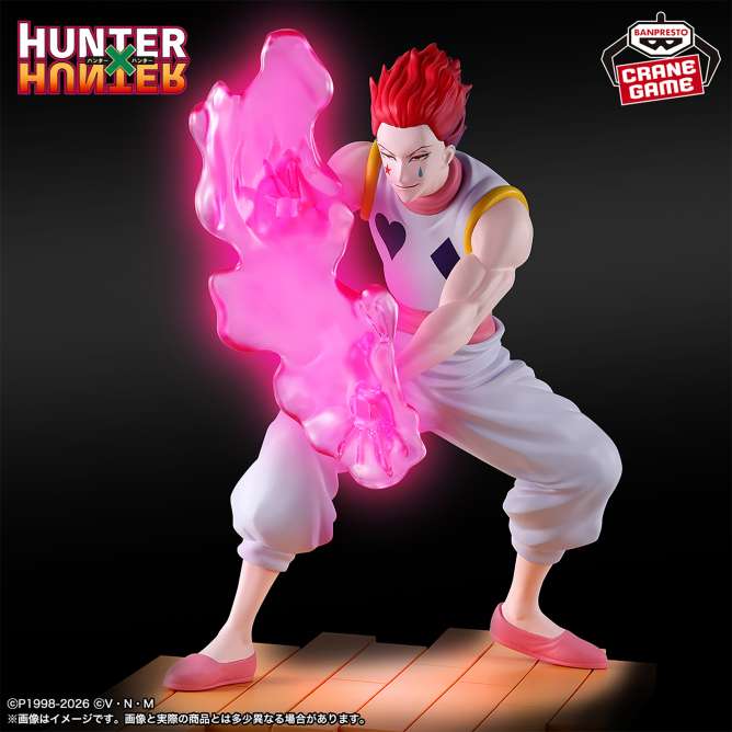 HUNTER×HUNTER フィギュア-ヒソカ-G.I.編