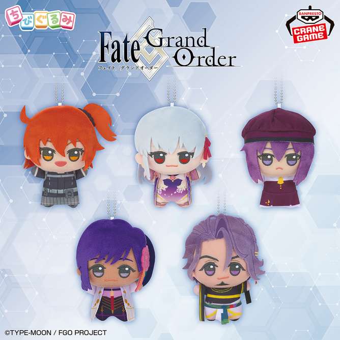 FateGrand Order ちびぐるみvol.10