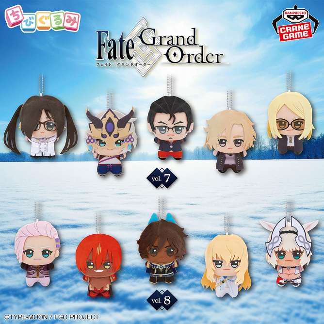 FateGrand Order ちびぐるみvol.8