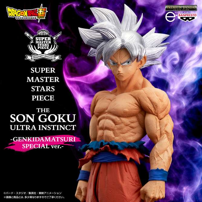 【プレミアムバンダイ】ドラゴンボール超 SUPER MASTER STARS PIECE THE SON GOKU ULTRA INSTINCT -GENKIDAMATSURI SPECIAL ver.-