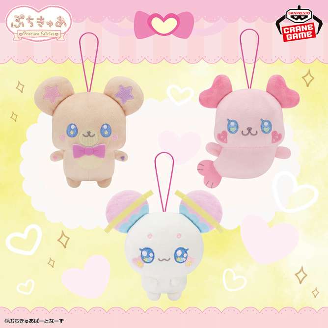 ぷちきゅあ～Precure Fairies～ ぬいぐるみ～ぷちきゅあもふるん・ぷちきゅあくるるん・ぷちきゅあふわ～