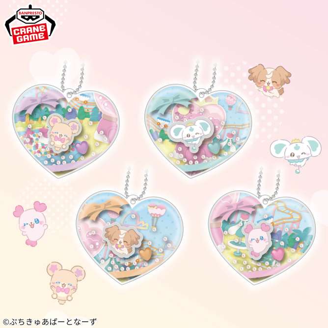 ぷちきゅあ～Precure Fairies～ シャカシャカチャーム