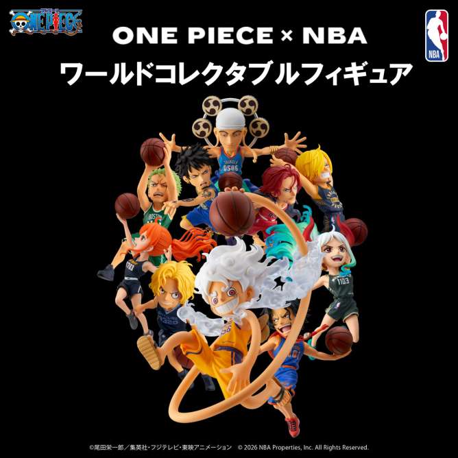 【プレミアムバンダイ】ONE PIECE × NBA ワールドコレクタブルフィギュア