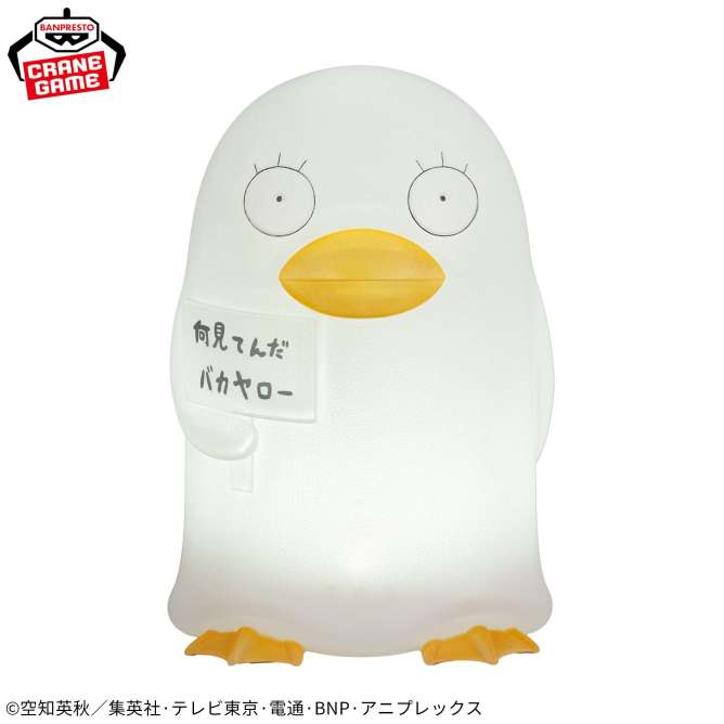銀魂 エリザベスルームライト