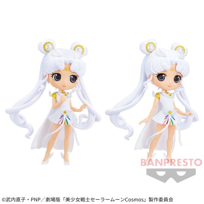 劇場版「美少女戦士セーラームーンCosmos」 Q posket-SAILOR COSMOS-