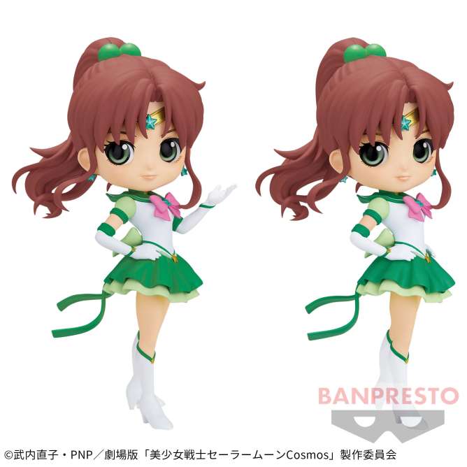 劇場版「美少女戦士セーラームーンCosmos」 Q posket-ETERNAL SAILOR JUPITER-