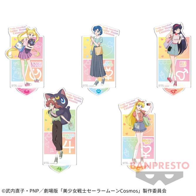 劇場版「美少女戦士セーラームーンCosmos」 アクリルスタンド～ナムコ Special style～vol.1