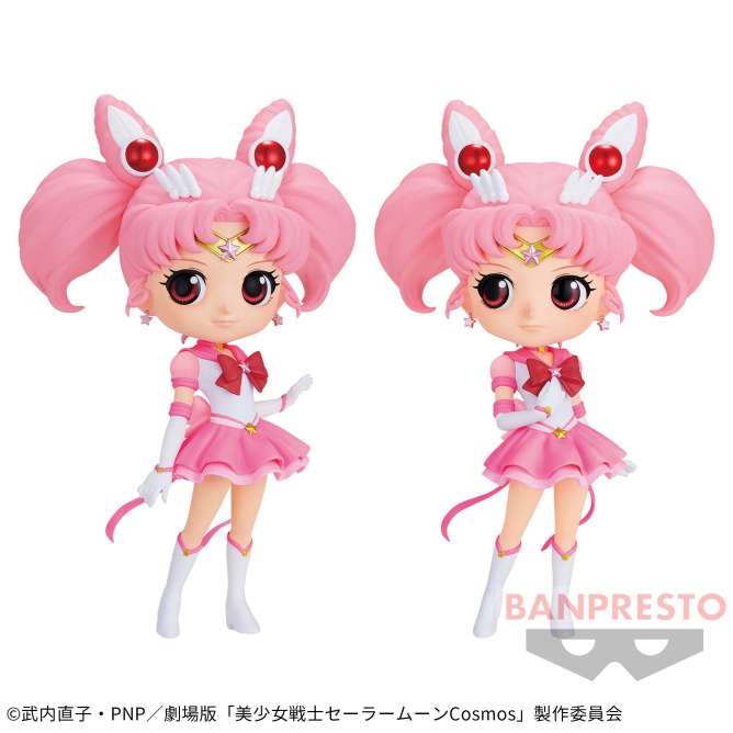 劇場版「美少女戦士セーラームーンCosmos」 Q posket-ETERNAL SAILOR CHIBI MOON-