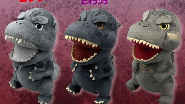 ゴジラ クレーンゲームプライズ
