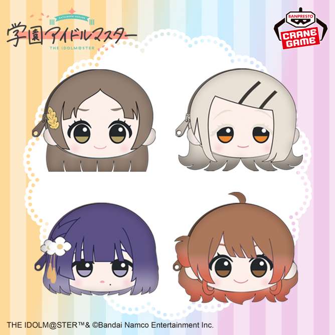 学園アイドルマスター ちびぐるみフェイスポーチvol.2