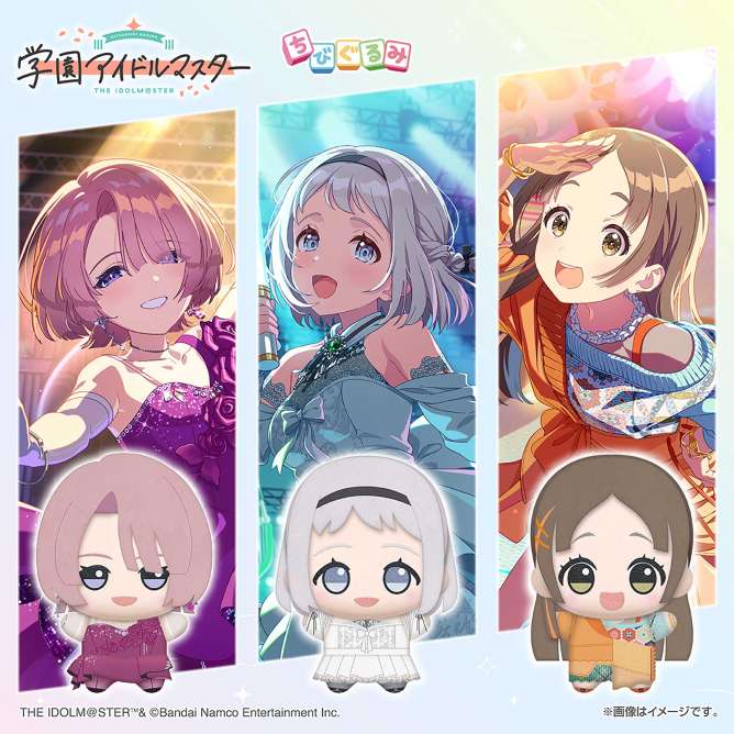学園アイドルマスター ちびぐるみ～ユニットコレクション～vol.3