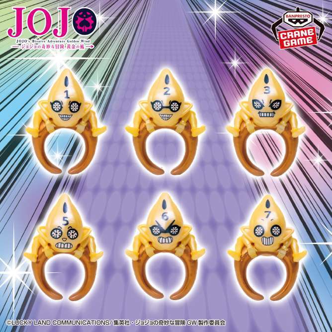ジョジョの奇妙な冒険 黄金の風 ちょこのりング～S・P～パールカラー＆メタリックカラーver.