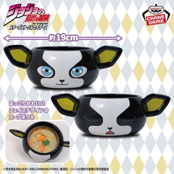 ジョジョの奇妙な冒険 スターダストクルセイダース イギー陶磁器スープボウル