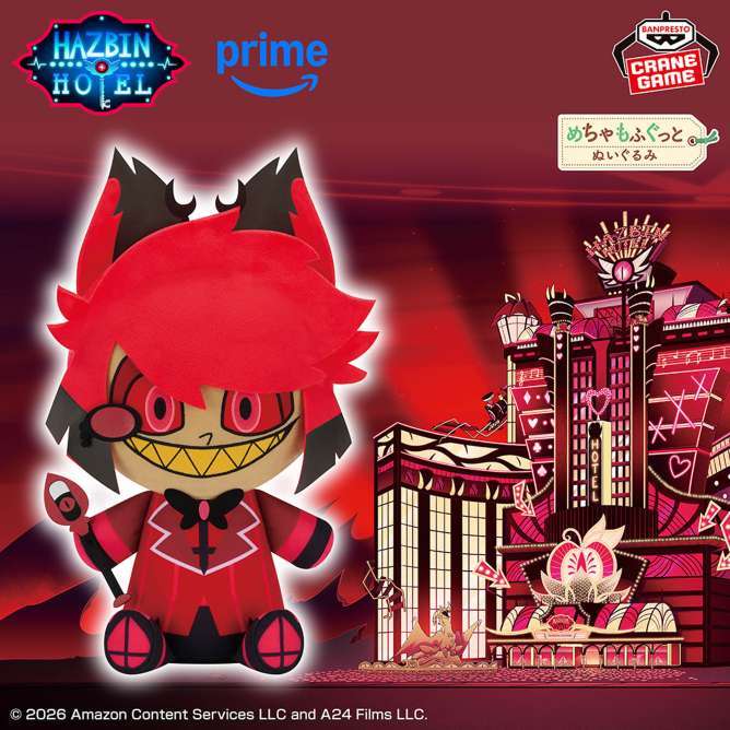 ハズビン・ホテルへようこそ めちゃもふぐっとぬいぐるみ～Alastor～