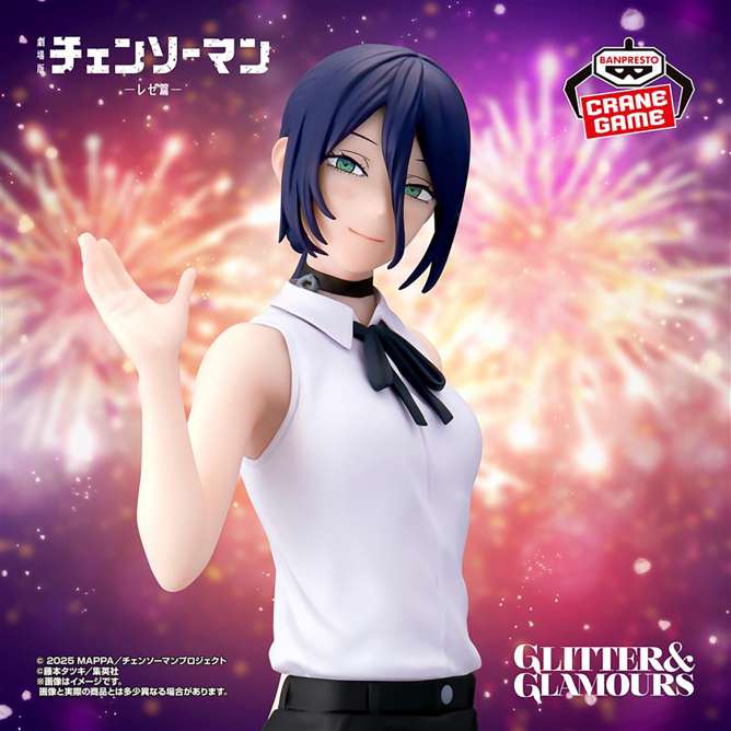 劇場版『チェンソーマン レゼ篇』 GLITTER&GLAMOURS-REZE-