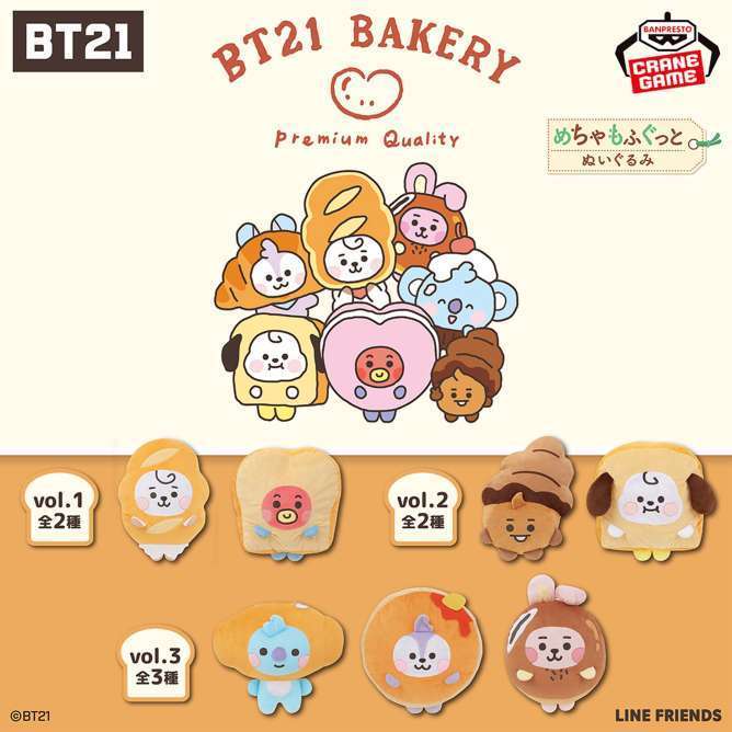 BT21 Bakery めちゃもふぐっとぬいぐるみvol.1