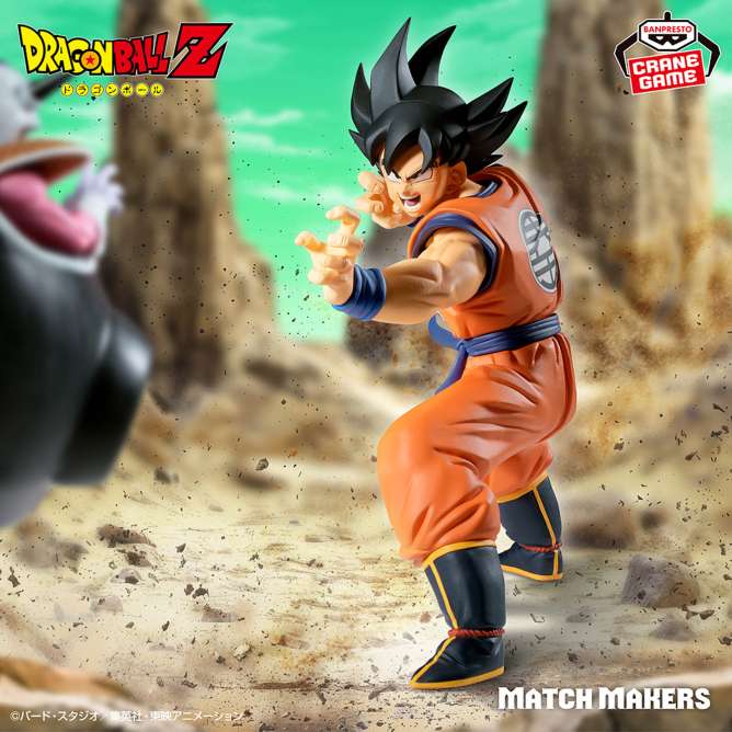 ドラゴンボールZ MATCH MAKERS 孫悟空（VSフリーザ）
