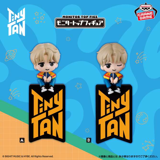 TinyTAN クレーンゲームプライズ