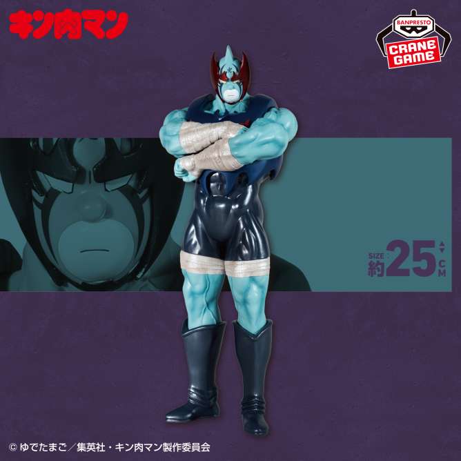 キン肉マン クレーンゲームプライズ