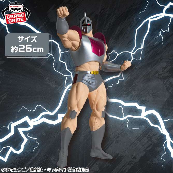 『キン肉マン』完璧超人始祖編 リアルフィギュア-ロビンマスク-