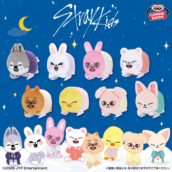 SKZOO くっつきぬいぐるみ~GiGO限定~
