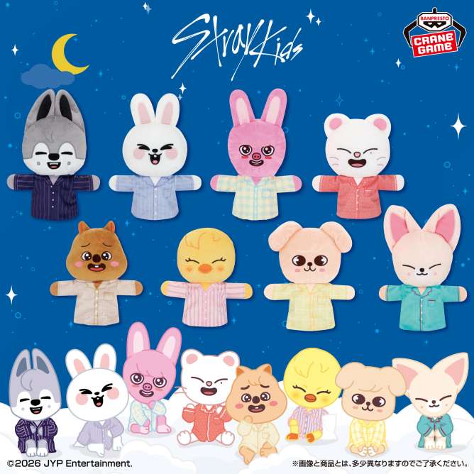 SKZOO パペットぬいぐるみ~GiGO限定~
