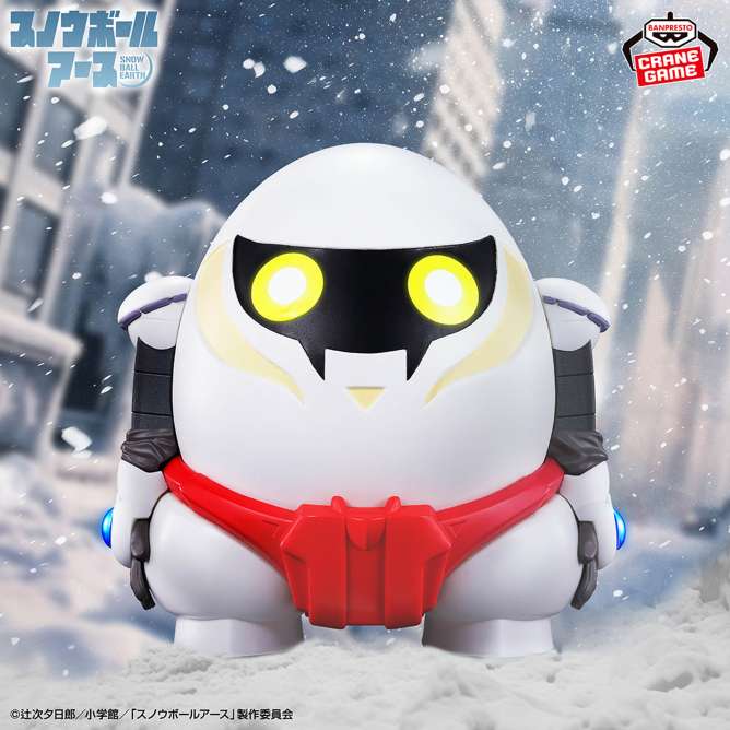 スノウボールアース ソフビフィギュア～ユキオ～