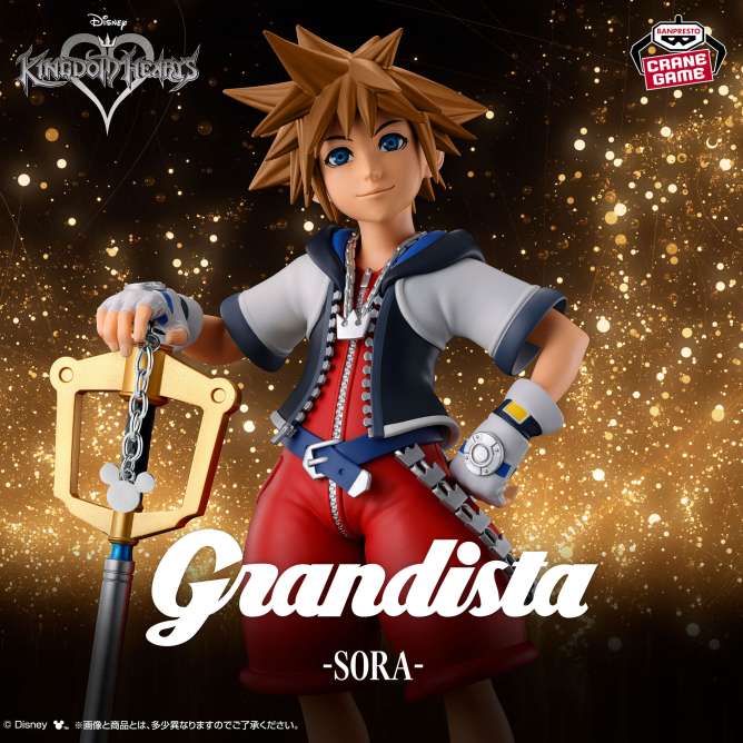 KINGDOM HEARTS Grandista-ソラ（KH）-