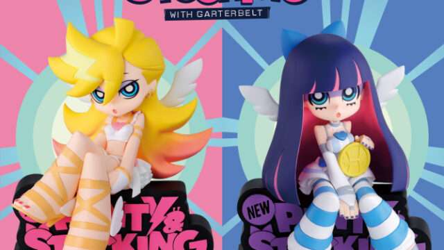 PANTY ＆ STOCKING クレーンゲームプライズ