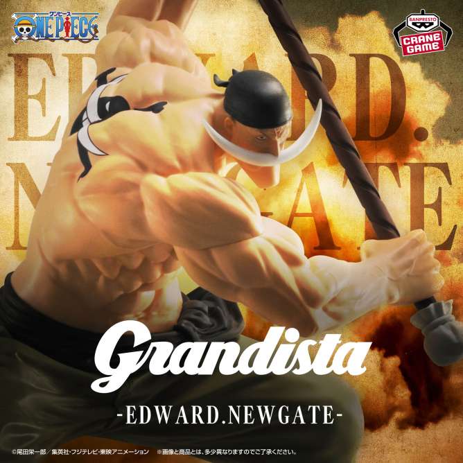 ワンピース Grandista-EDWARD.NEWGATE-