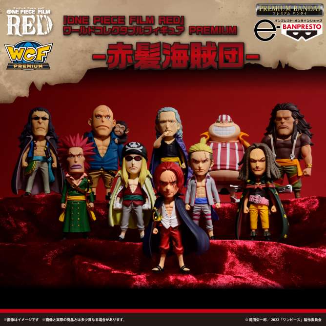 【プレミアムバンダイ】『ONE PIECE FILM RED』ワールドコレクタブルフィギュア PREMIUM-赤髪海賊団-